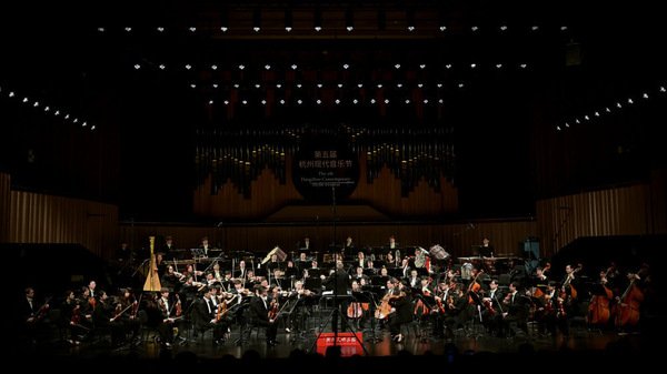 新华社:第五届杭州现代音乐节开幕