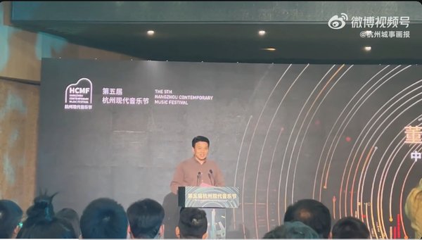 1场国际管弦乐作曲决赛音乐会