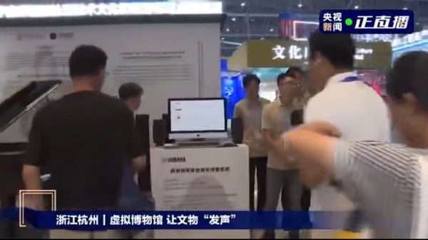 《黑神话