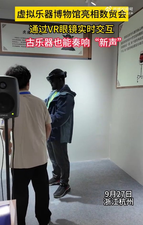 打开数贸会的N种方式