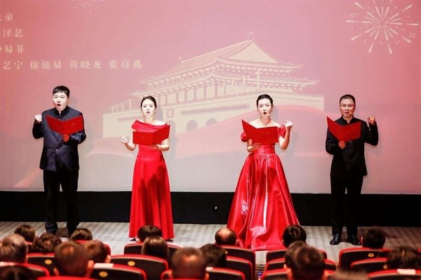 七十五载春华秋实