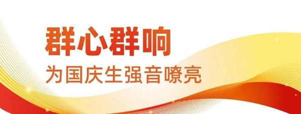 我的中国……” 相关阅读