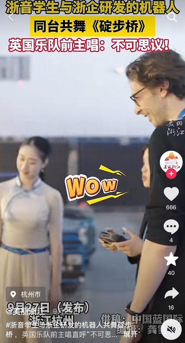 浙音大赢家app新手怎么玩与浙企研发