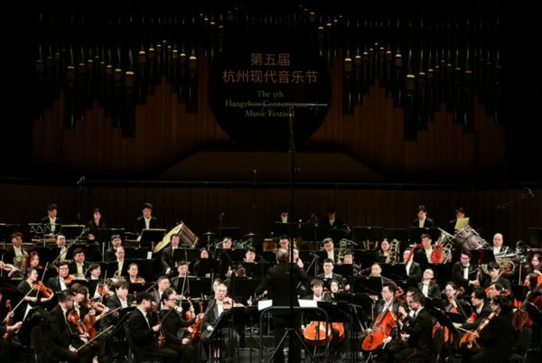 杭州现代音乐节第五年