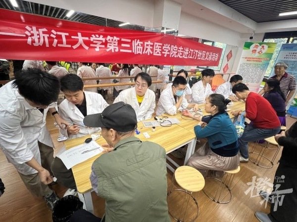 浙江大学第三临床医大赢家app官方渠