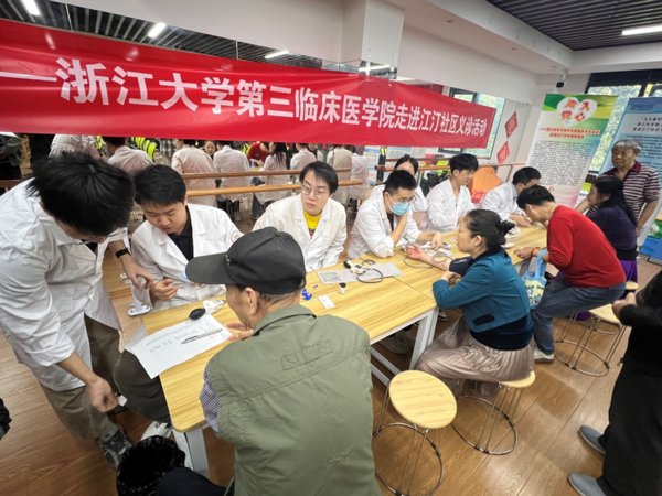 科普慢性病防治知识……这个秋天