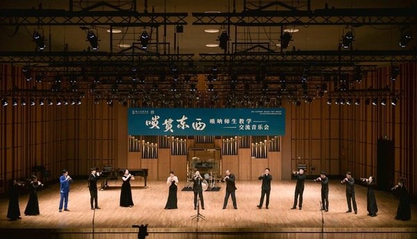 唢呐为何越吹越洋气了