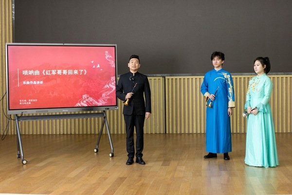 国乐系 来源