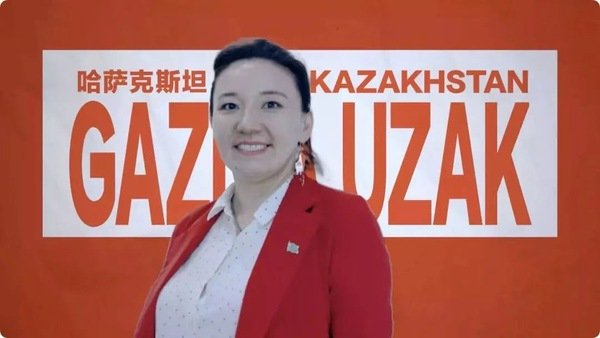 2024年是中华人民共和国成立75周