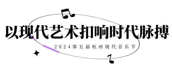 原创、前瞻、现代、多元