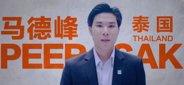 勇立潮头