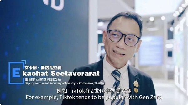数字机遇