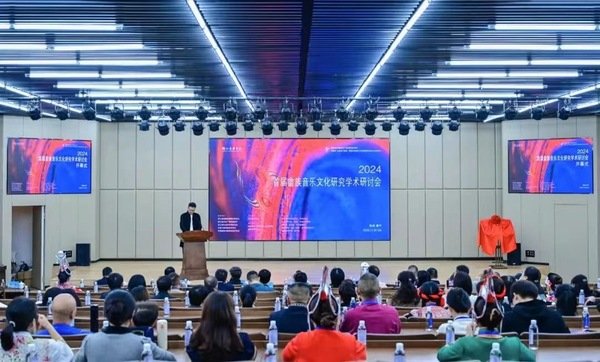 首届畲族音乐文化研究学术研讨会举行