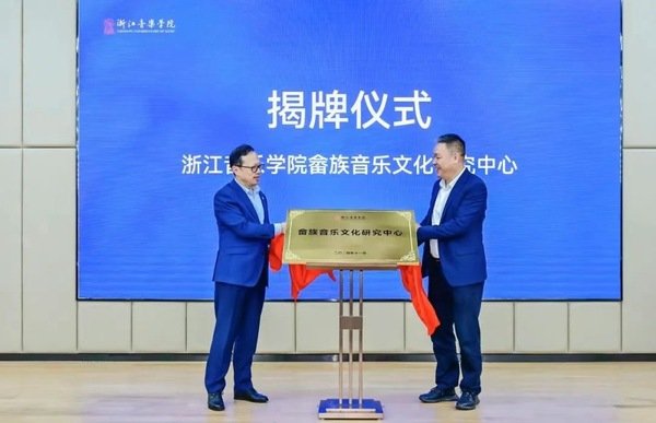音乐学系 发布时间