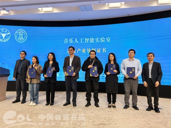 音乐工程系 来源