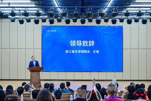 音乐学系 发布时间