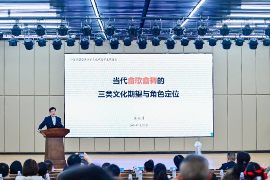 院长王瑞致欢迎辞