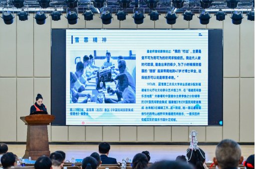 热烈欢迎参加畲族音乐文化研讨的学者和