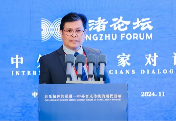民族和文化差异
