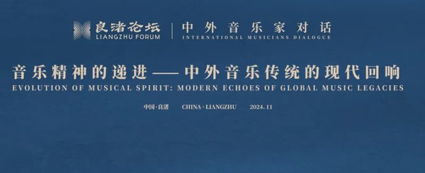 坐标良渚