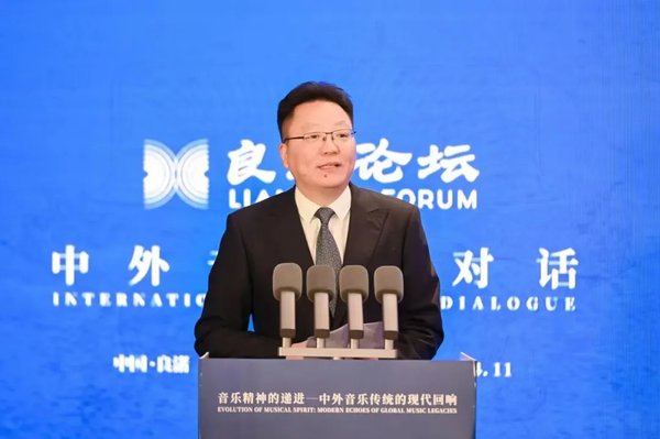 30余位中外音乐大咖跨海论道