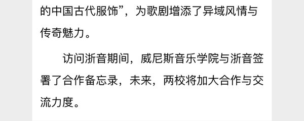 国际交流合作处