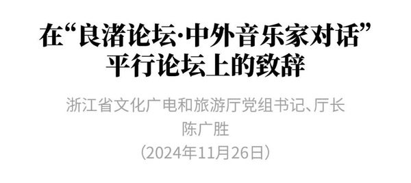 宣传部 来源