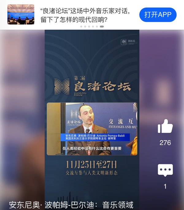 音乐领域的东西方合作非常美妙 对照阅