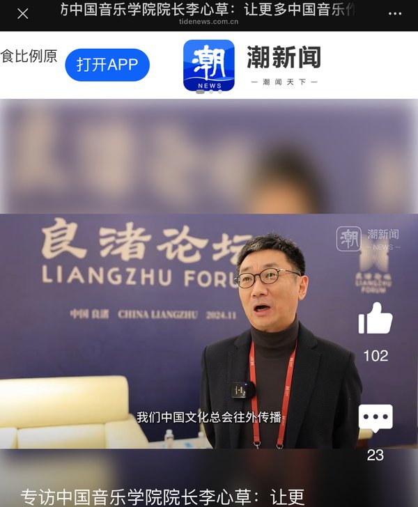让更多中国音乐作品在国外留下来 对照