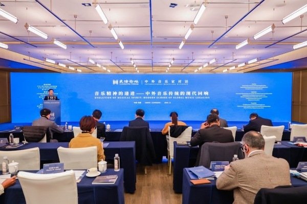 穿越时空的回响|中外音乐家共探旋律深