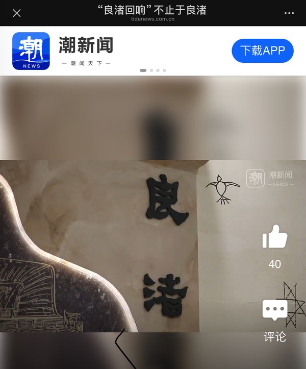 宣传部 来源