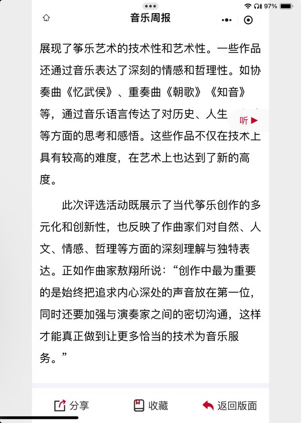 新闻来源