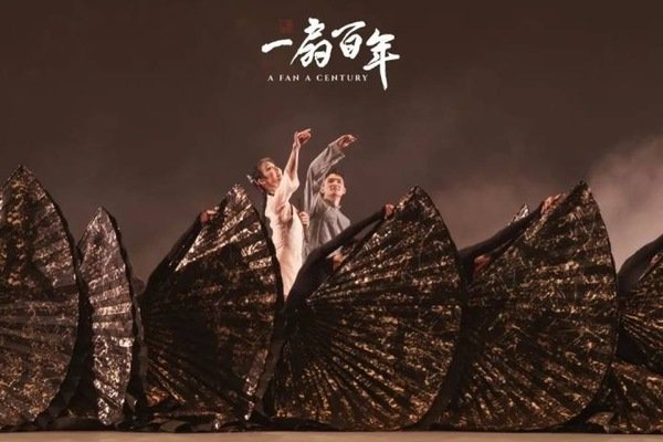 江南舞韵绘就百年匠心 浙音原创舞剧《