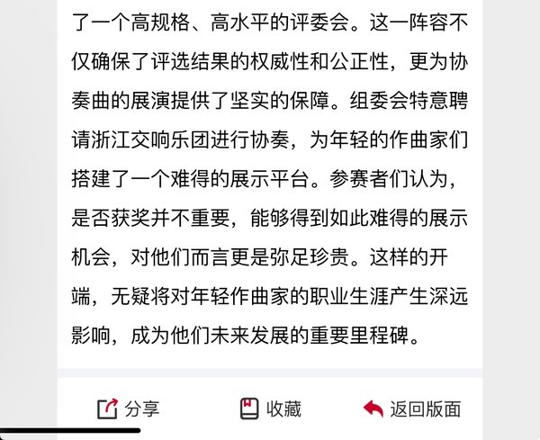 大赢家app
