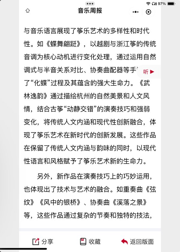 对照阅读
