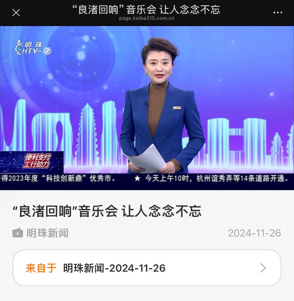 宣传部 来源
