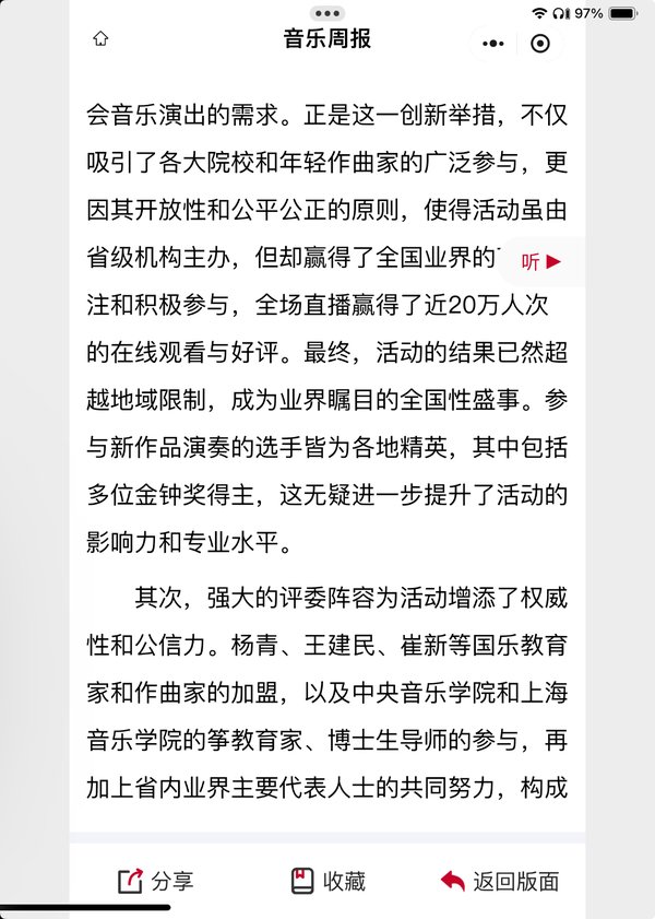 大赢家app新人权益