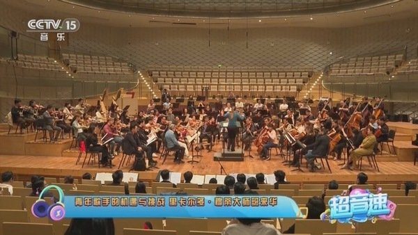 [超音速]青年歌手的机遇与挑战 里卡