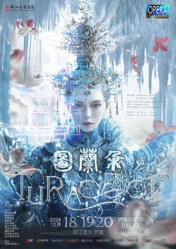 歌剧《图兰朵》即将上演 | 与“中国