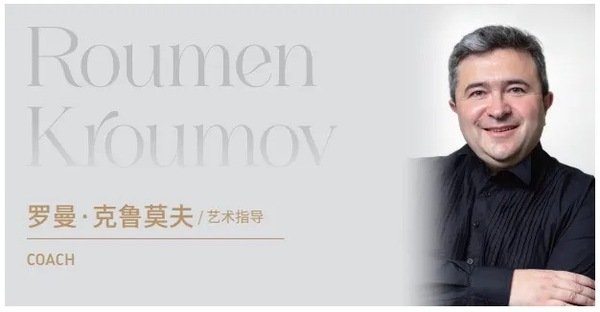 2024年是作曲家普契尼逝世100周