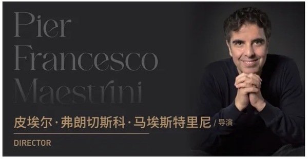 作为意大利歌剧大师普契尼的巅峰之作