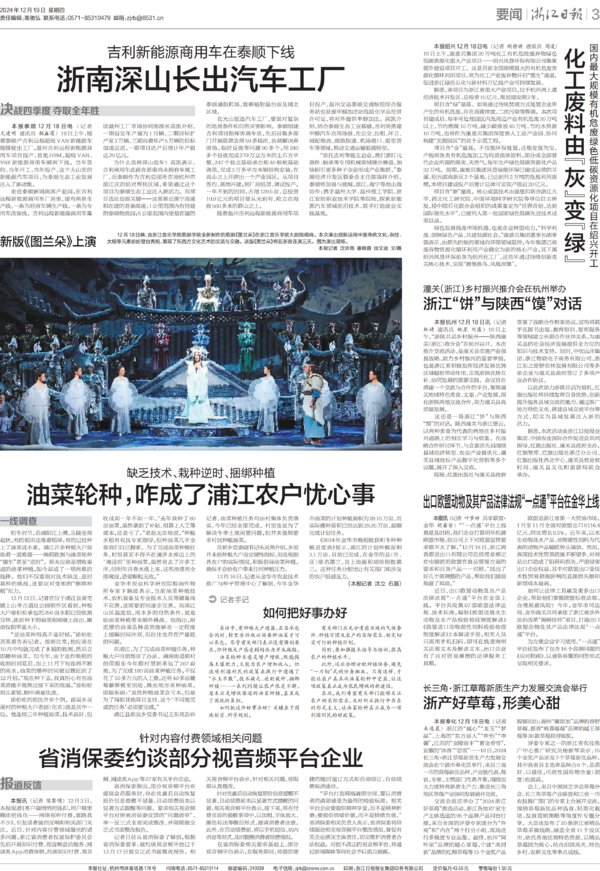 声乐歌剧系
