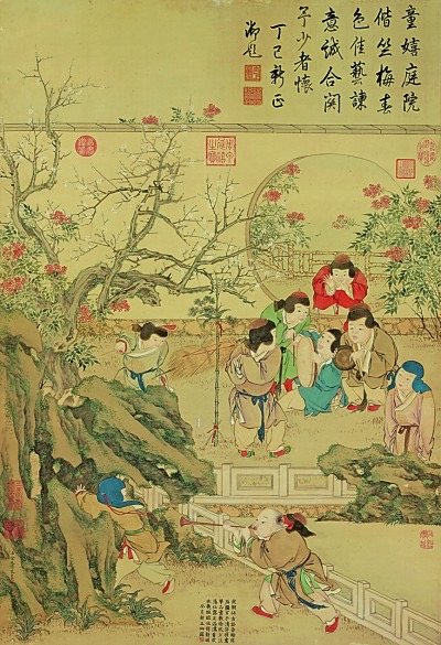 庭院婴戏图(局部) 佚名