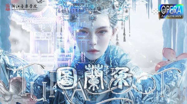 唱响震撼之音
