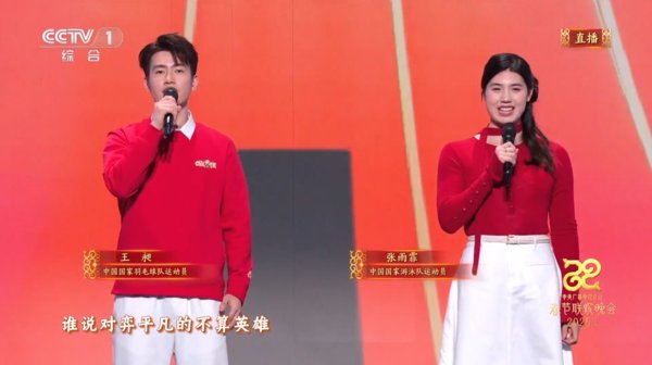 越剧四个剧种