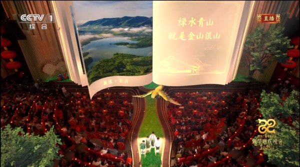 作为春节申遗成功后的首届春晚