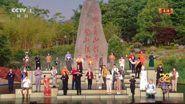 生生不息”为主题喜庆亮相