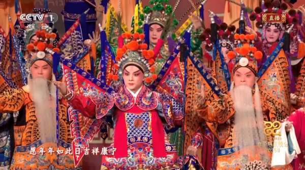 这届春晚不仅热闹