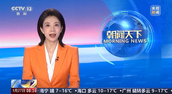 祝福中国年 “欢乐春节”系列活动在多