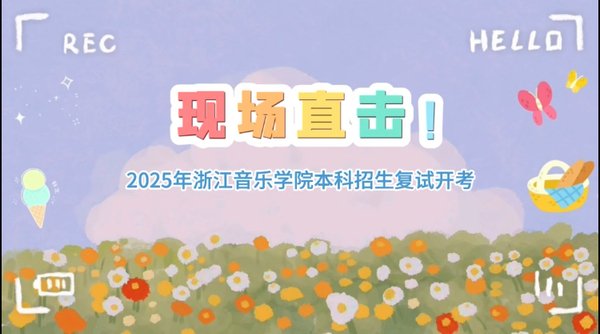 报录比近200